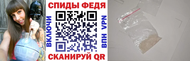 АМФЕТАМИН VHQ  купить наркоту  Губкин 