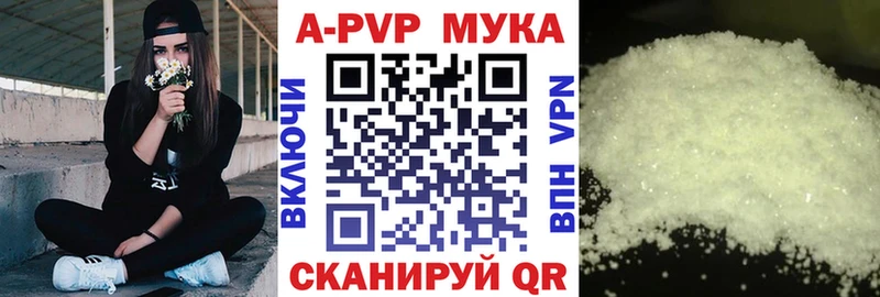 kraken ONION Губкин Альфа ПВП VHQ