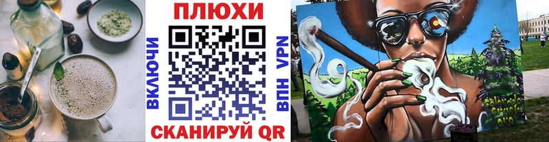 купить наркотики сайты  Губкин  Cannafood конопля 