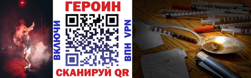 Героин белый  Губкин 
