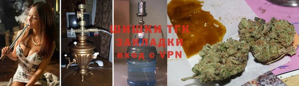 а пвп мука Верхний Тагил