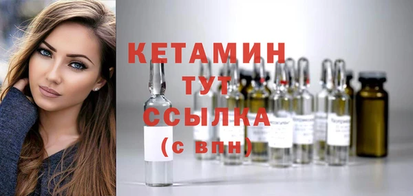 стафф Бронницы