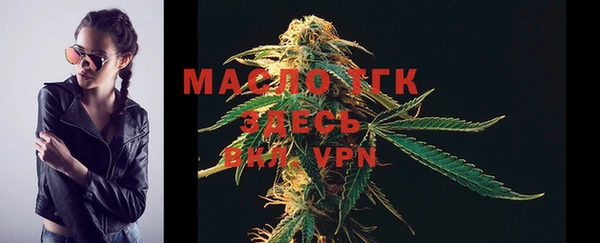 а пвп мука Верхний Тагил