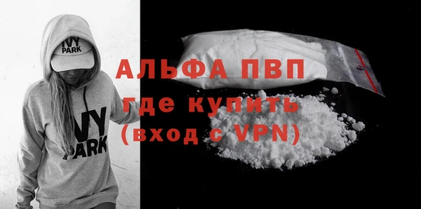 а пвп мука Верхний Тагил