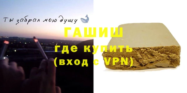 эйфоретик Рославль