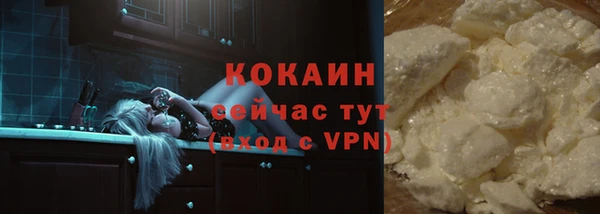 кокаин Россошь