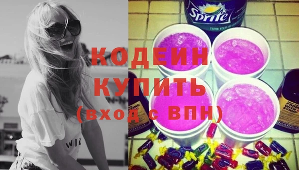 mix Бугульма
