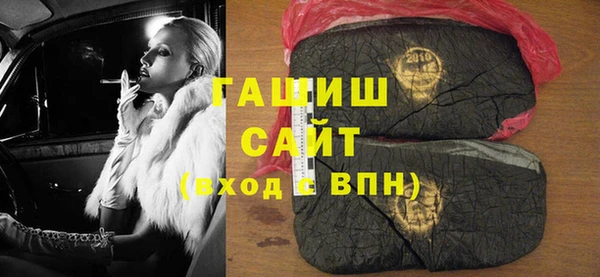 эйфоретик Рославль
