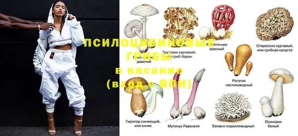 кокаин Россошь