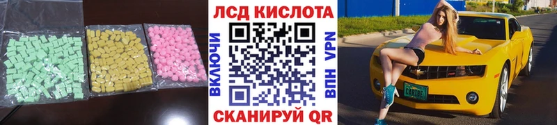 Лсд 25 экстази кислота Губкин