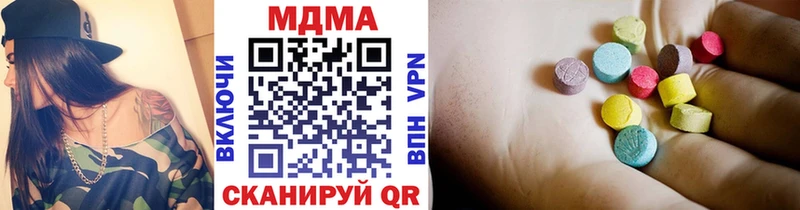 MDMA Molly  где можно купить   Губкин 