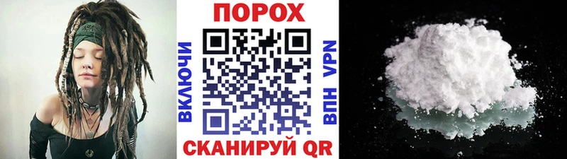 хочу наркоту Губкин МЕТАМФЕТАМИН пудра